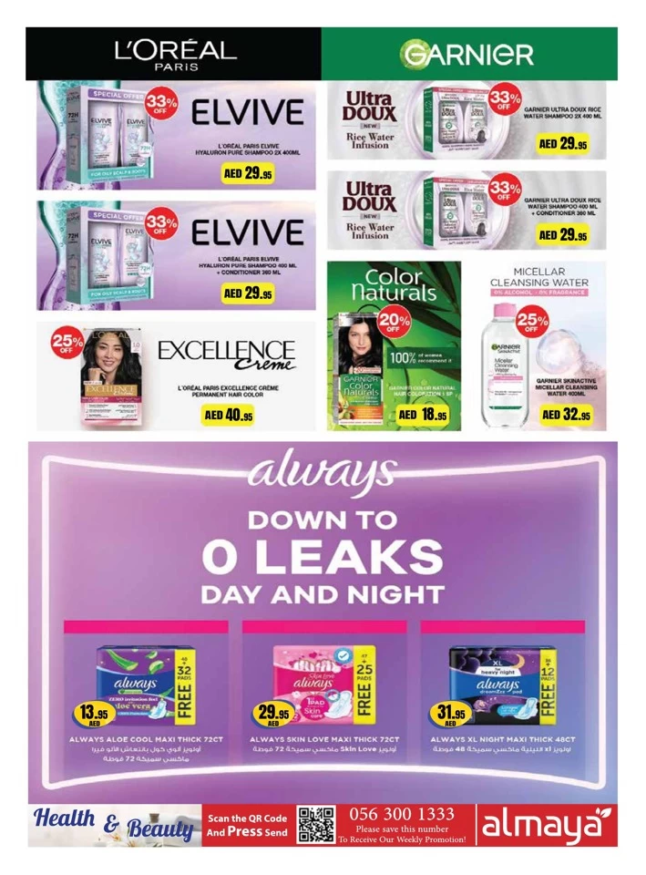 Al Maya Health & Beauty Deal