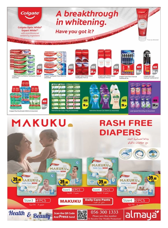 Al Maya Health & Beauty Deal
