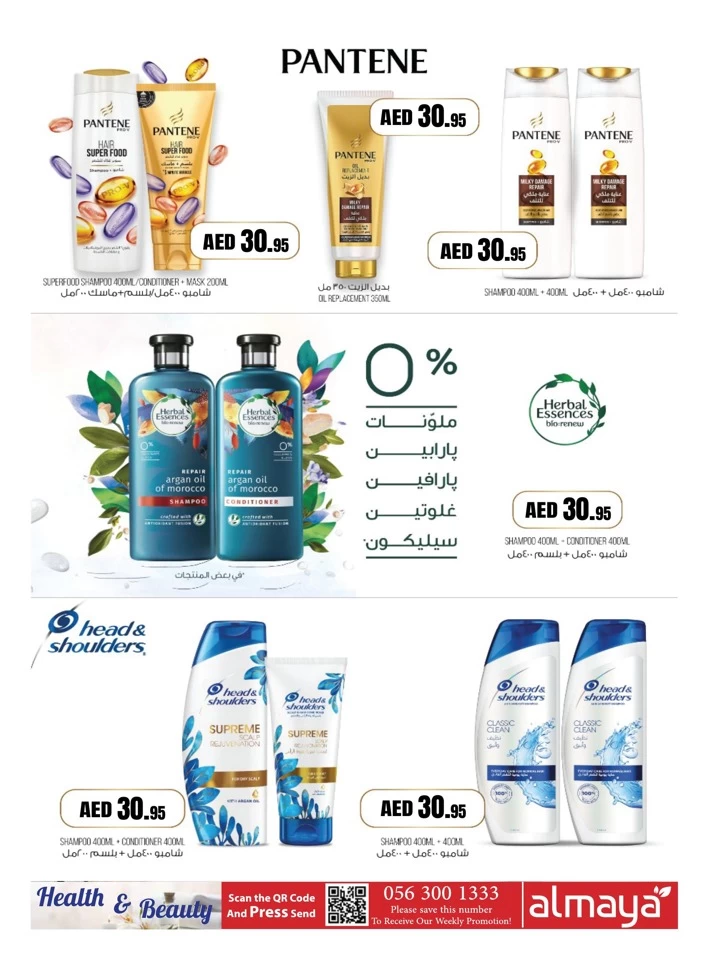 Al Maya Health & Beauty Deal
