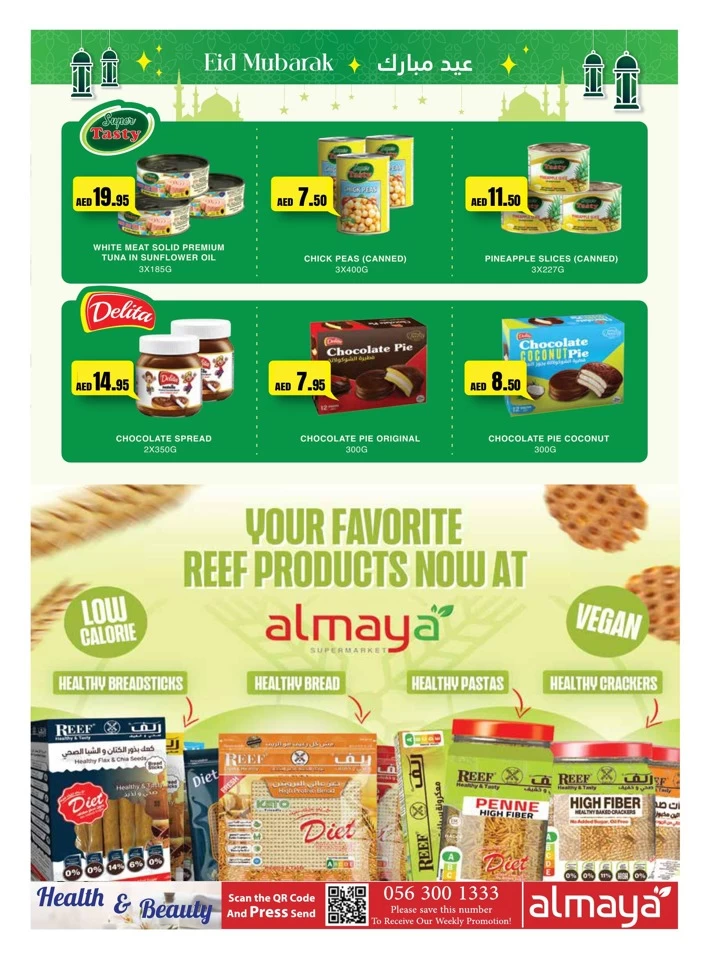 Al Maya Health & Beauty Deal