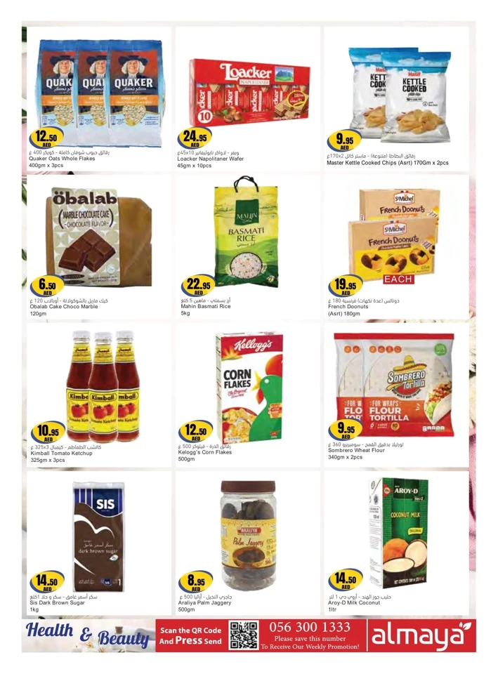 Al Maya Health & Beauty Deal