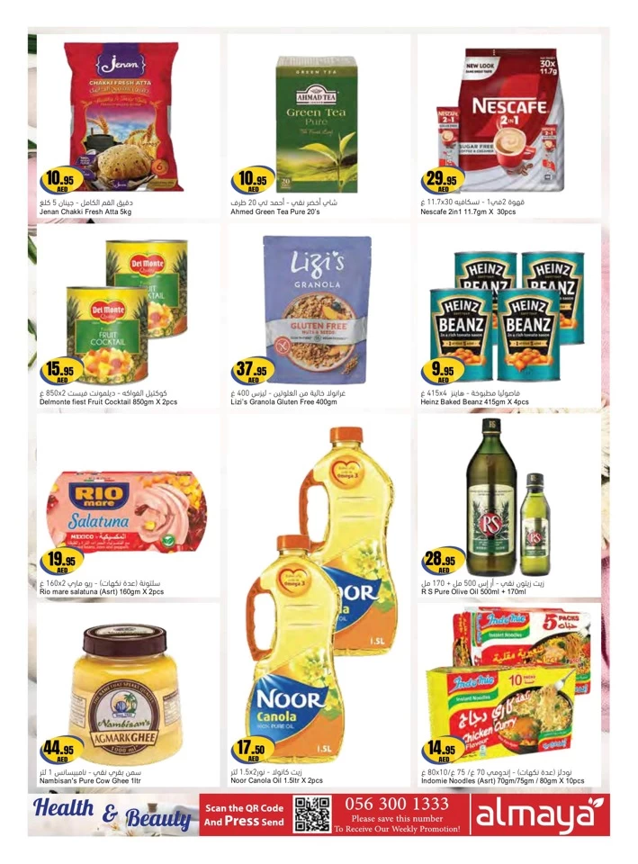 Al Maya Health & Beauty Deal