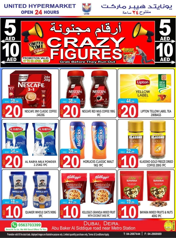 United Hypermarket Crazy Figures