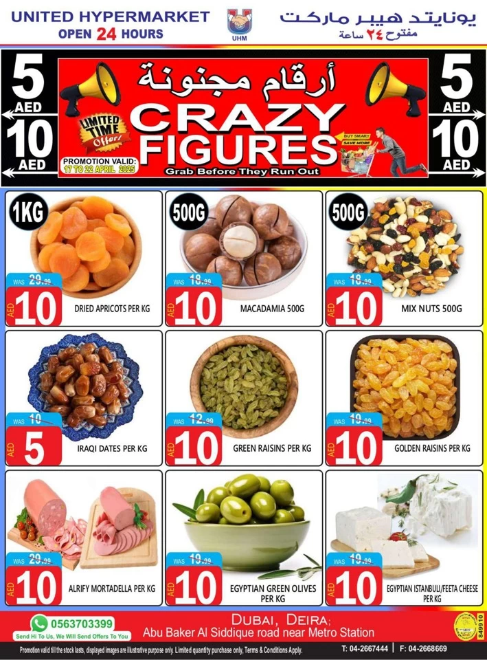 United Hypermarket Crazy Figures