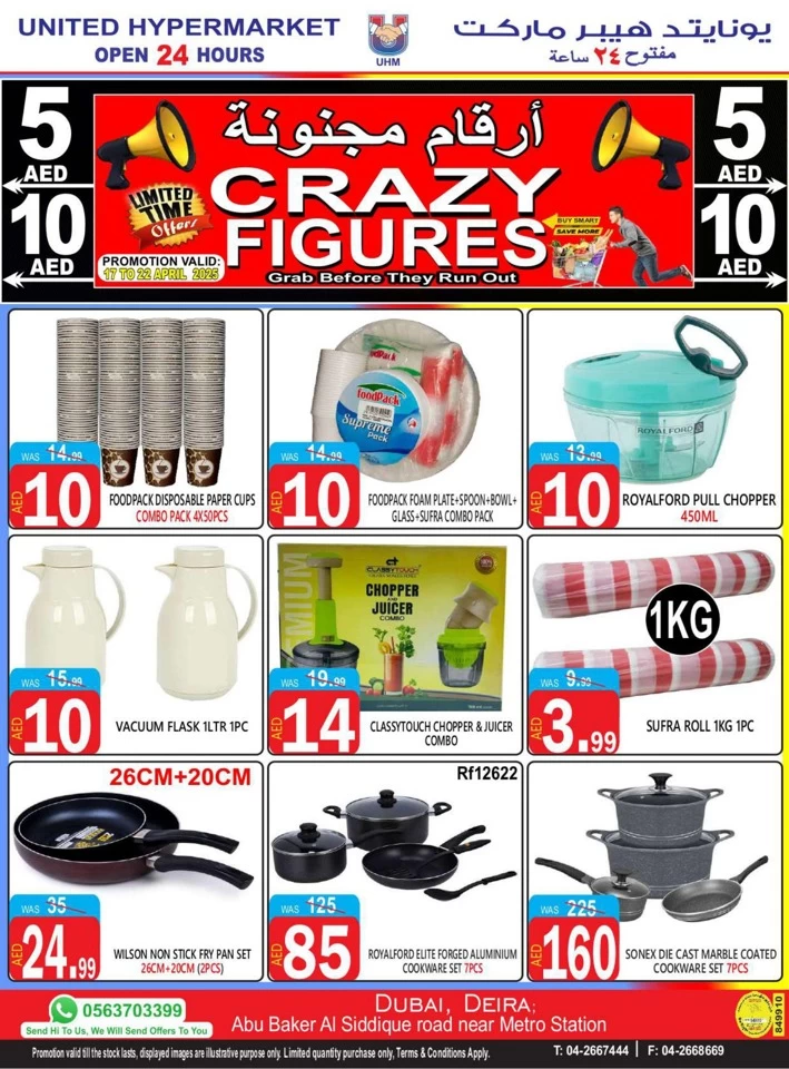 United Hypermarket Crazy Figures