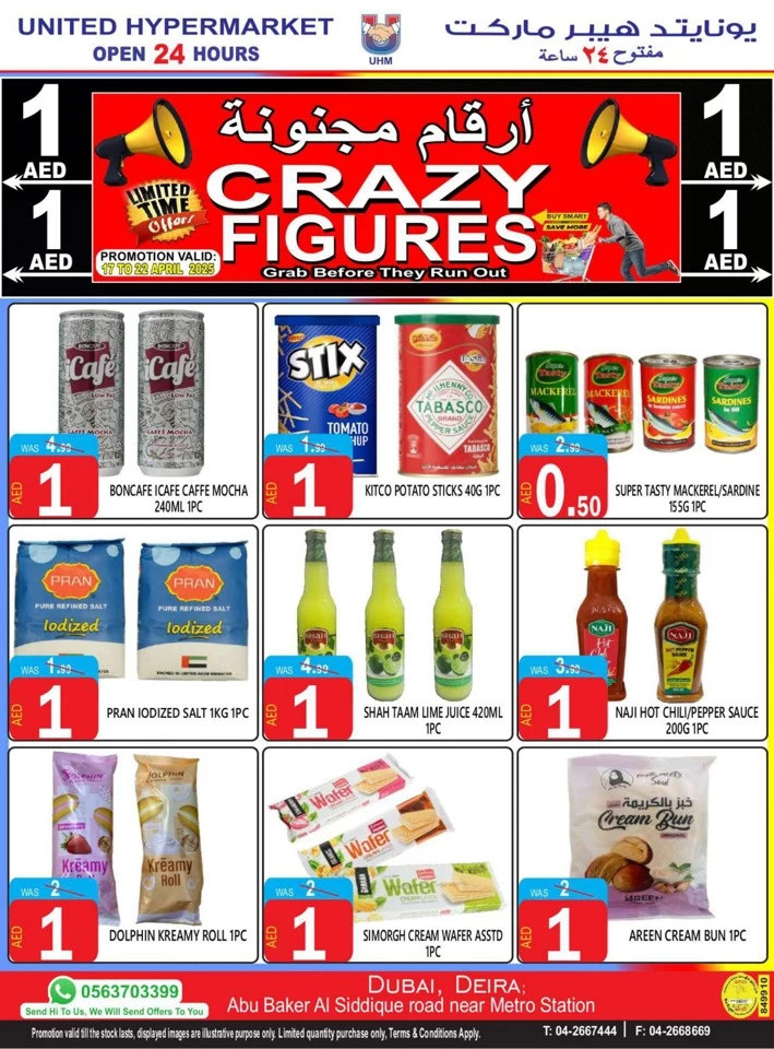United Hypermarket Crazy Figures