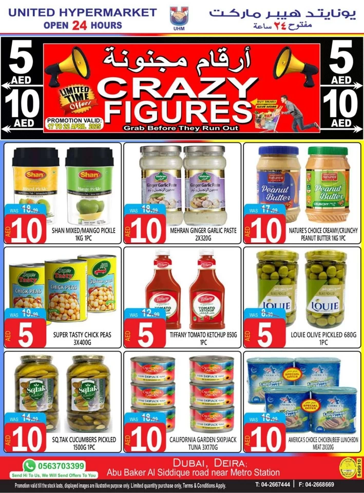 United Hypermarket Crazy Figures