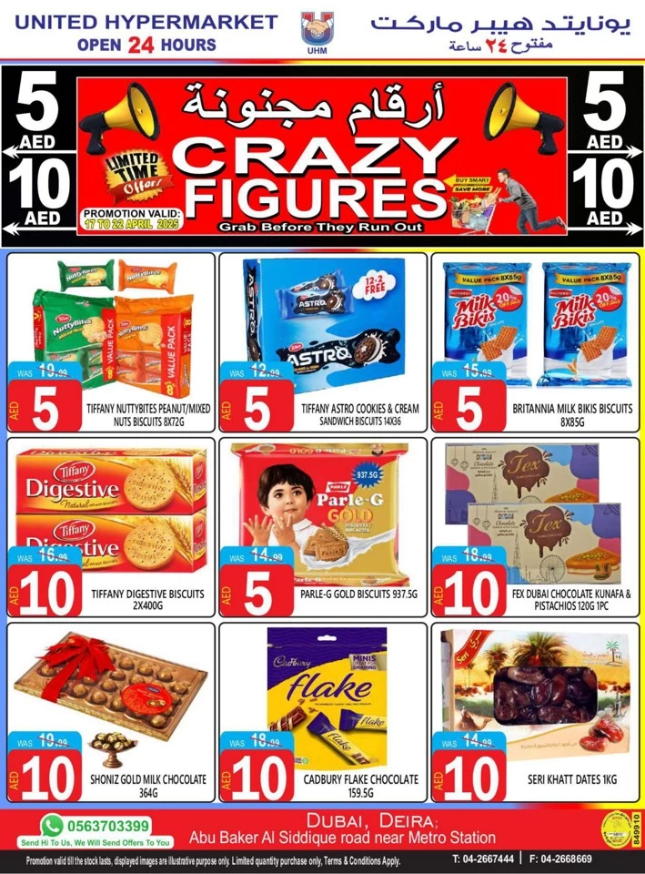United Hypermarket Crazy Figures