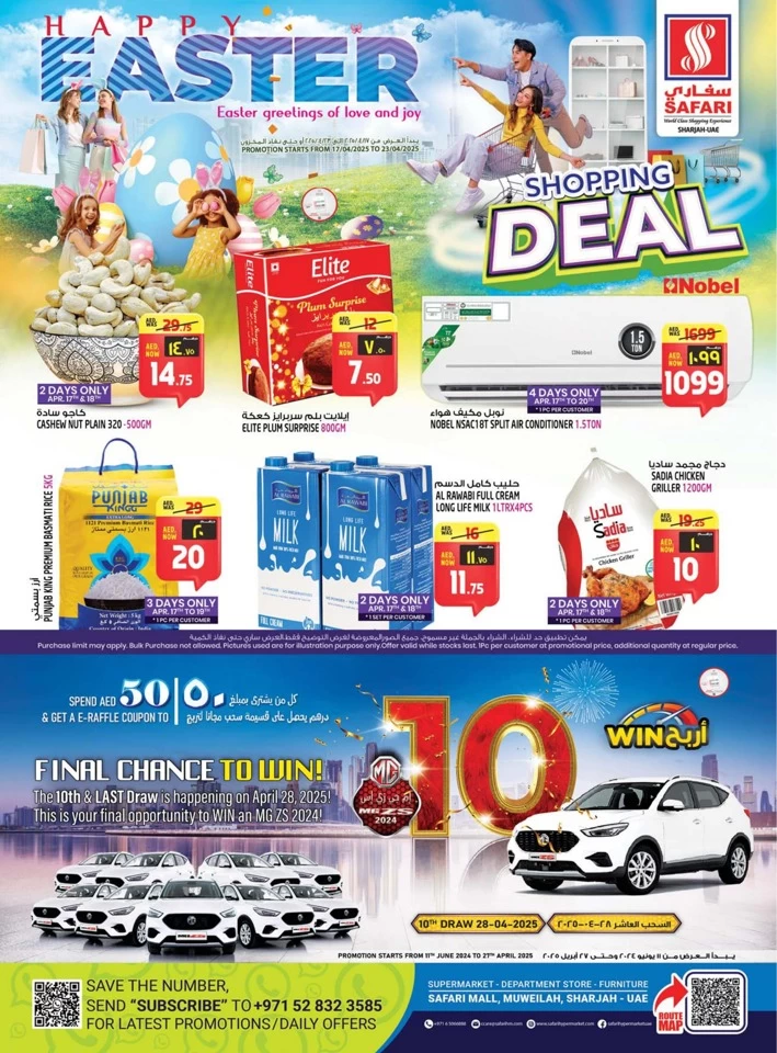 Safari Hypermarket Shopping Deals