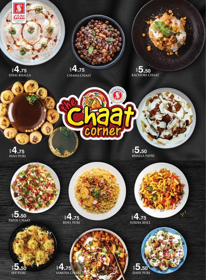 Safari Hypermarket Shopping Deals