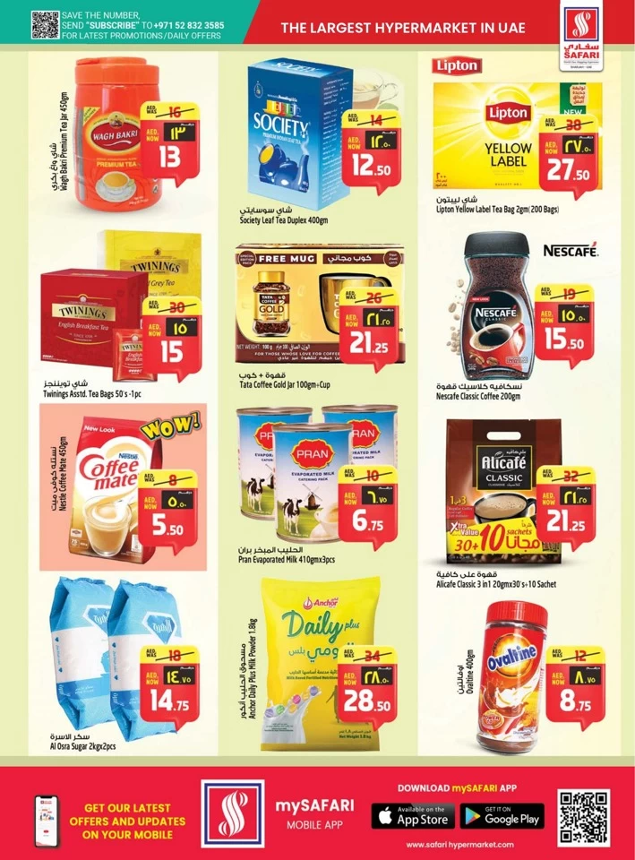 Safari Hypermarket Shopping Deals