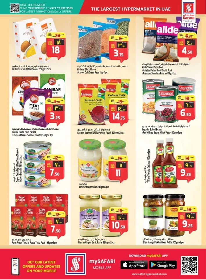 Safari Hypermarket Shopping Deals