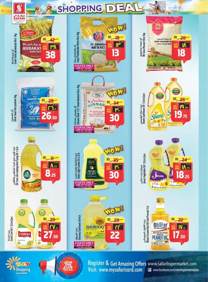 Safari Hypermarket Shopping Deals