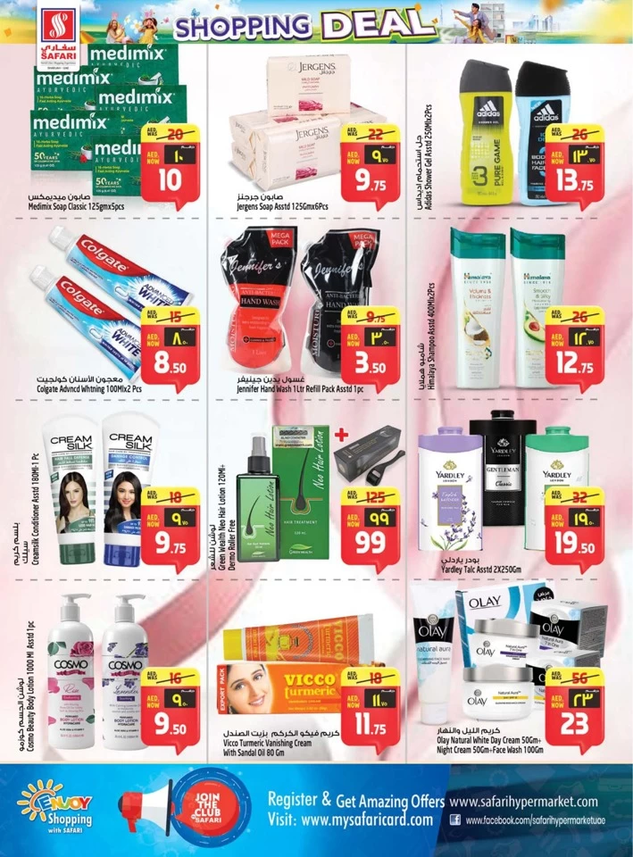 Safari Hypermarket Shopping Deals