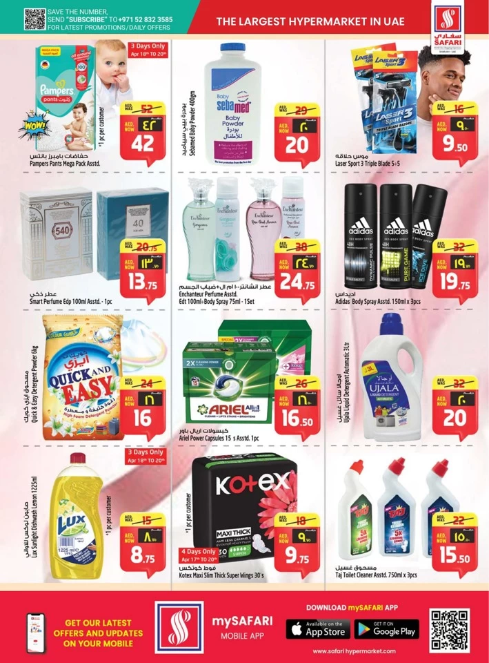 Safari Hypermarket Shopping Deals