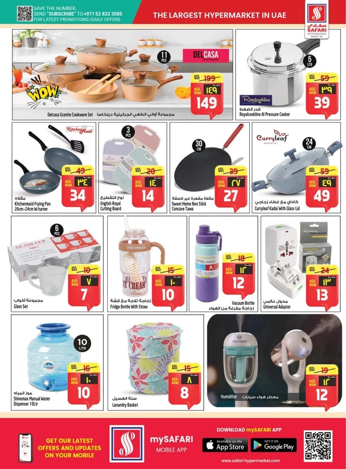 Safari Hypermarket Shopping Deals