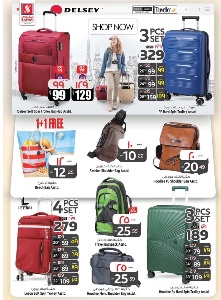 Safari Hypermarket Shopping Deals