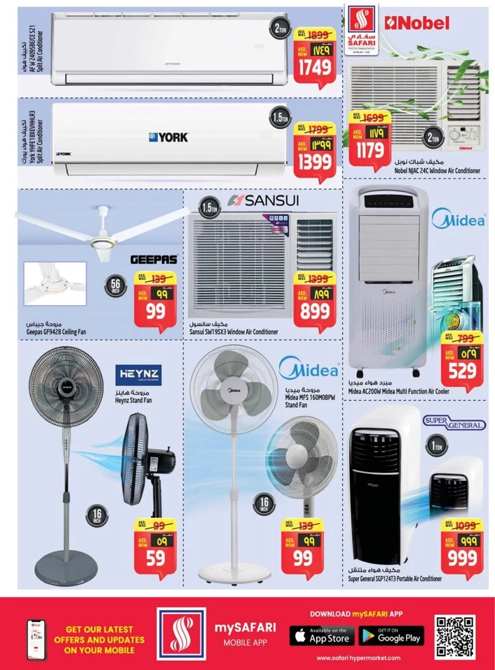 Safari Hypermarket Shopping Deals