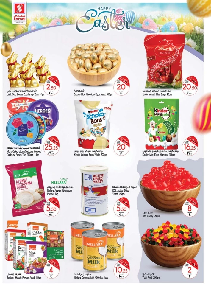 Safari Hypermarket Shopping Deals