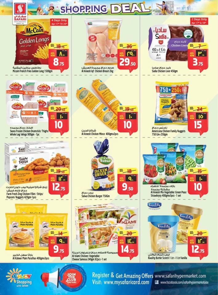 Safari Hypermarket Shopping Deals