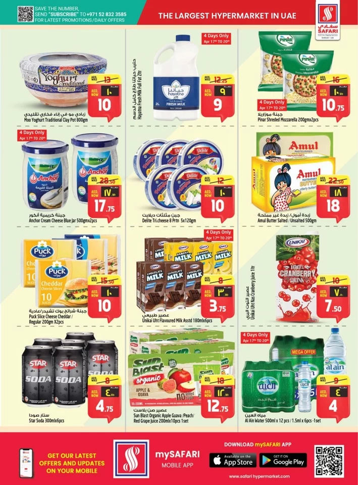 Safari Hypermarket Shopping Deals