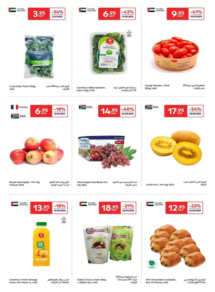 Carrefour Super April Deals