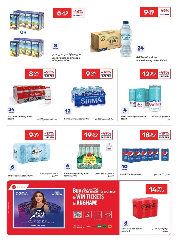 Carrefour Super April Deals