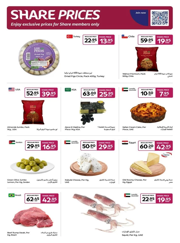 Carrefour Super April Deals
