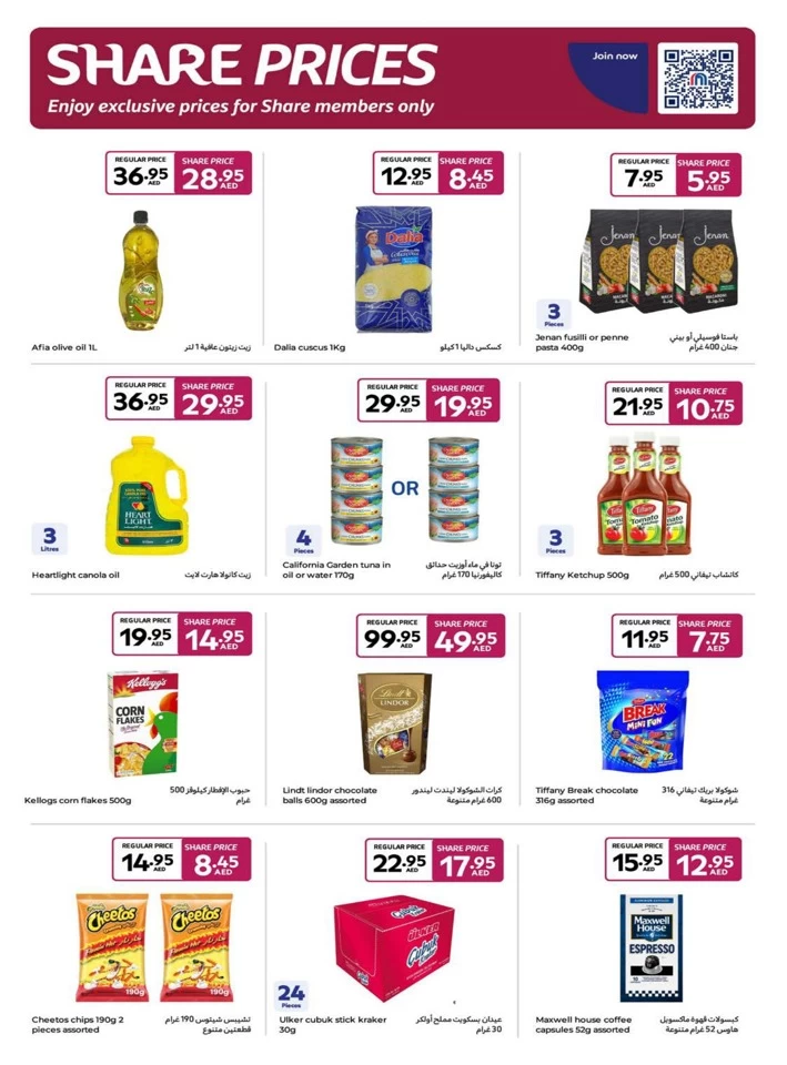 Carrefour Super April Deals