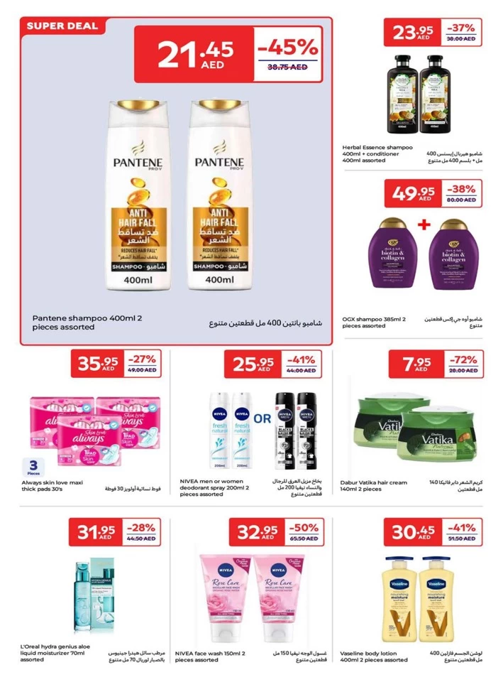 Carrefour Super April Deals