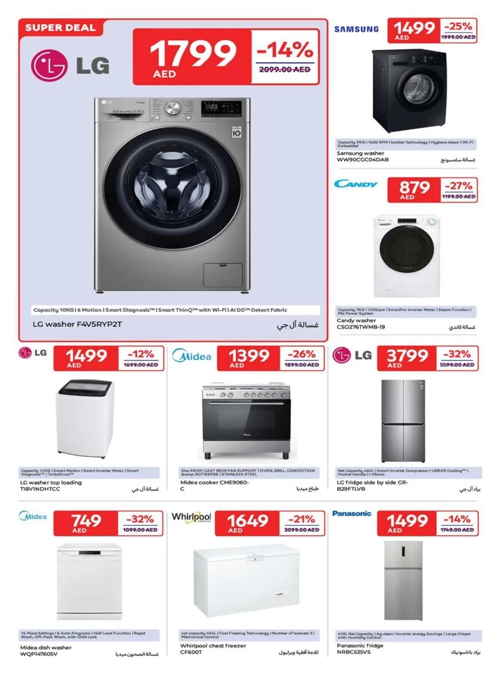 Carrefour Super April Deals
