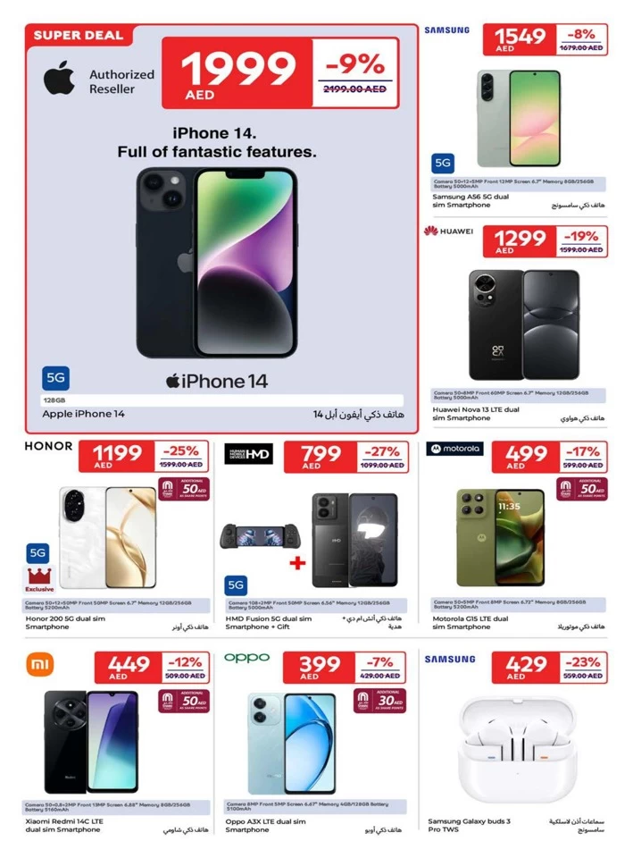 Carrefour Super April Deals