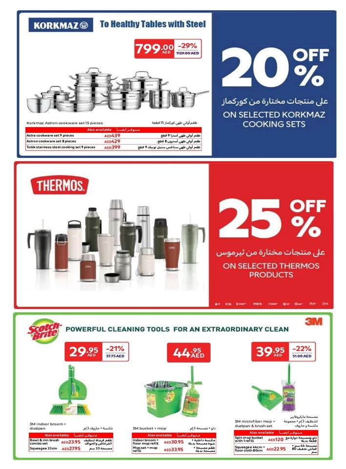 Carrefour Super April Deals