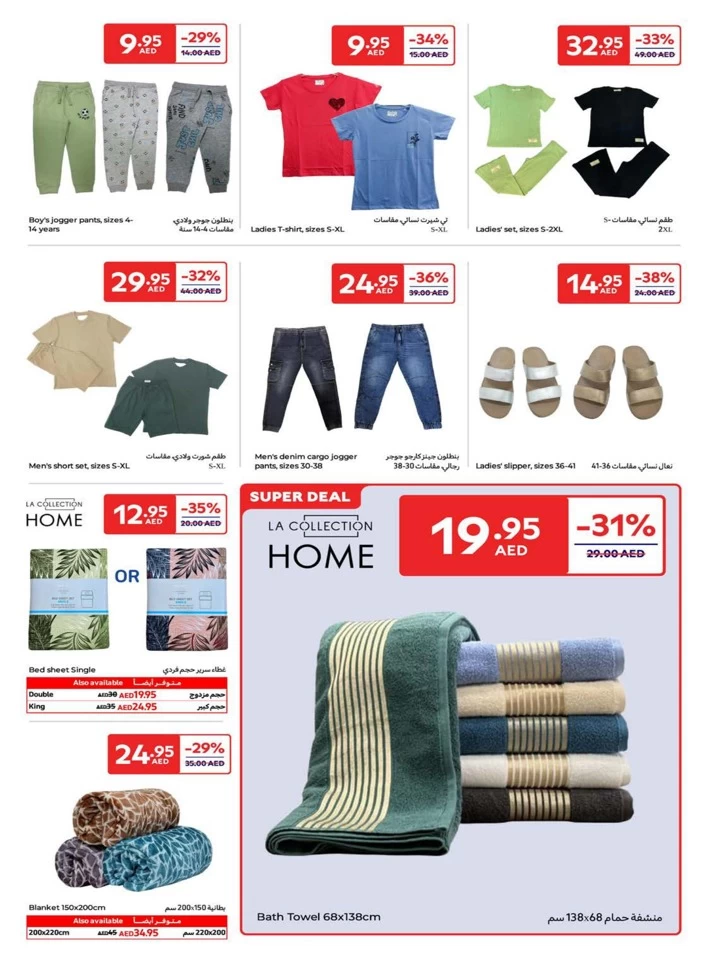 Carrefour Super April Deals