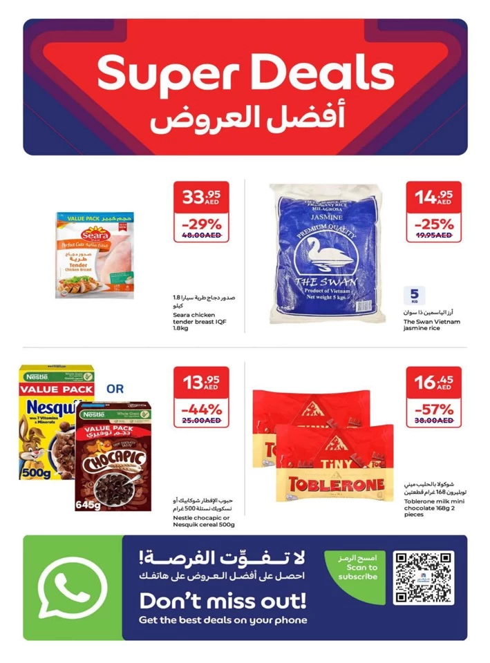 Carrefour Super April Deals