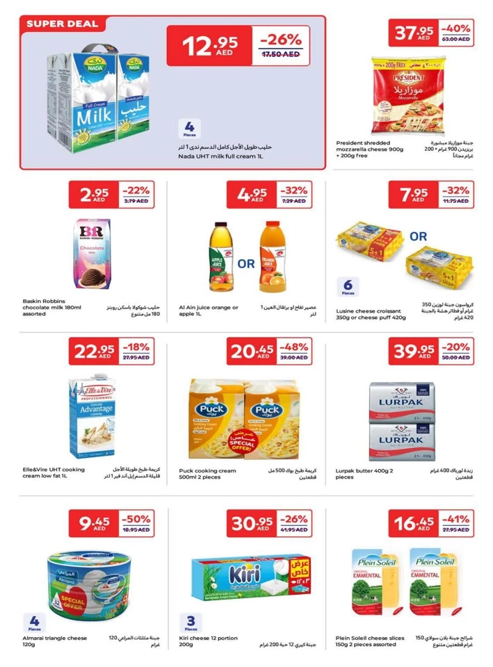 Carrefour Super April Deals