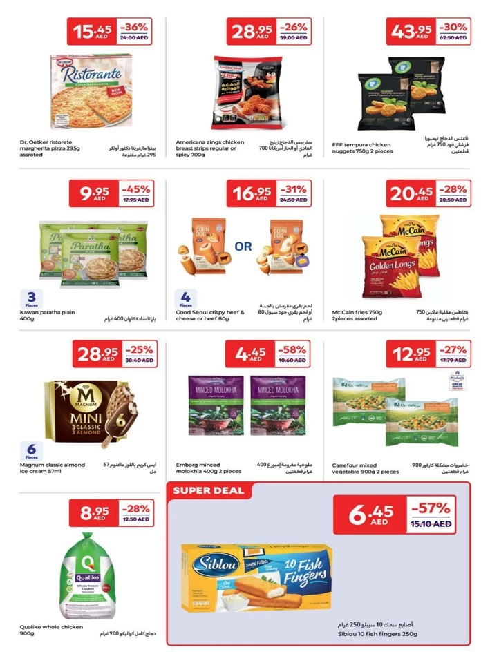 Carrefour Super April Deals