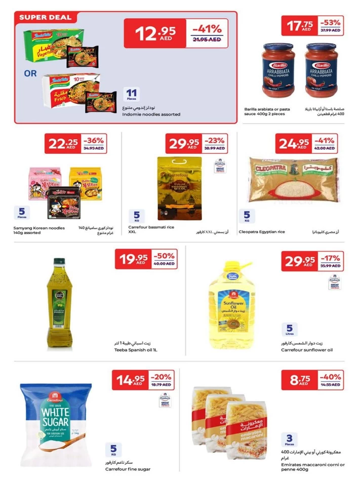 Carrefour Super April Deals