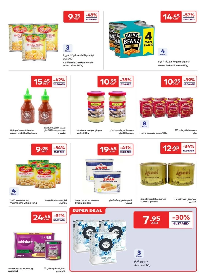 Carrefour Super April Deals