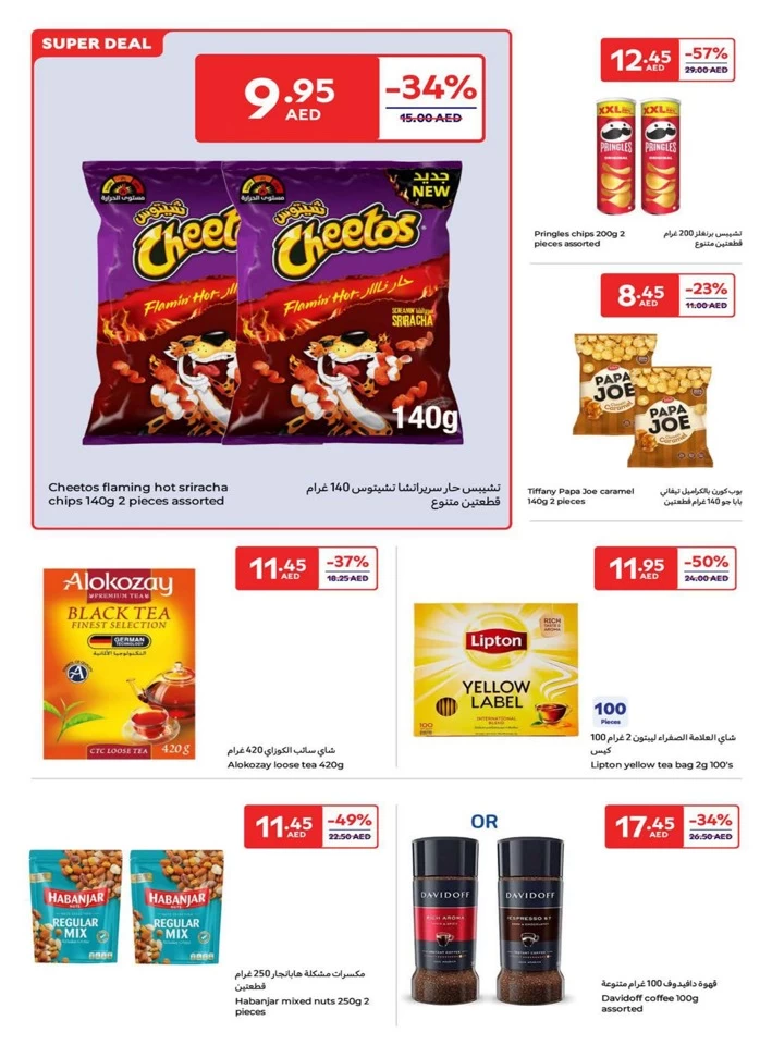 Carrefour Super April Deals