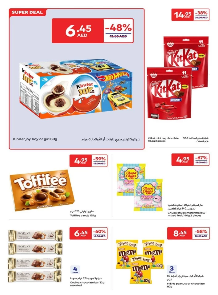 Carrefour Super April Deals