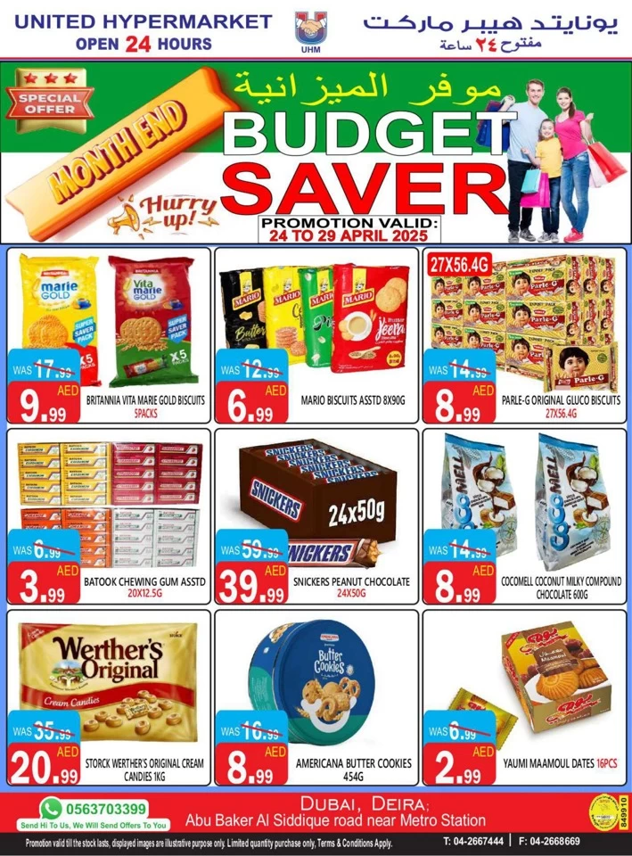 United Hypermarket Budget Saver