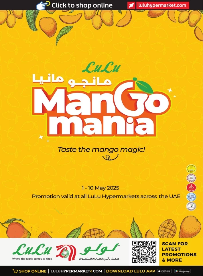 Lulu Mango Mania Promotion