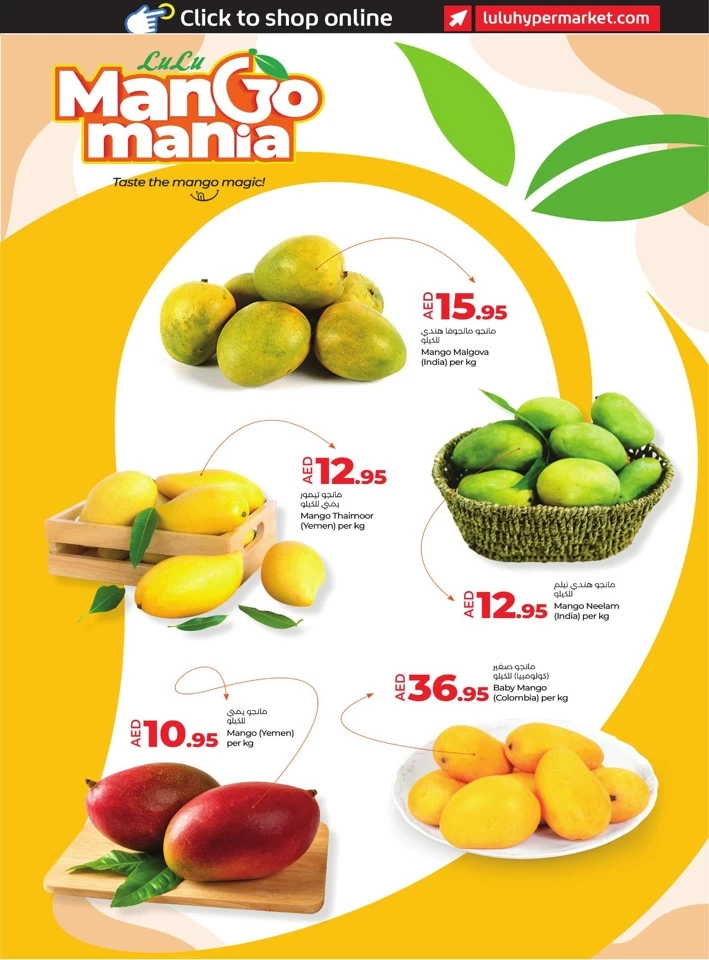 Lulu Mango Mania Promotion