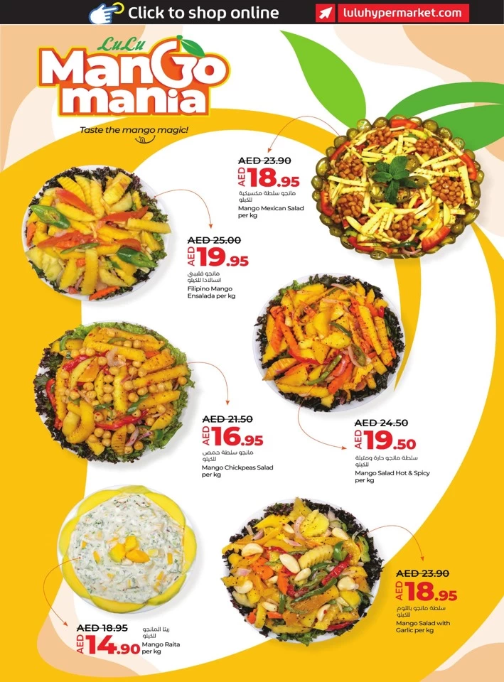 Lulu Mango Mania Promotion