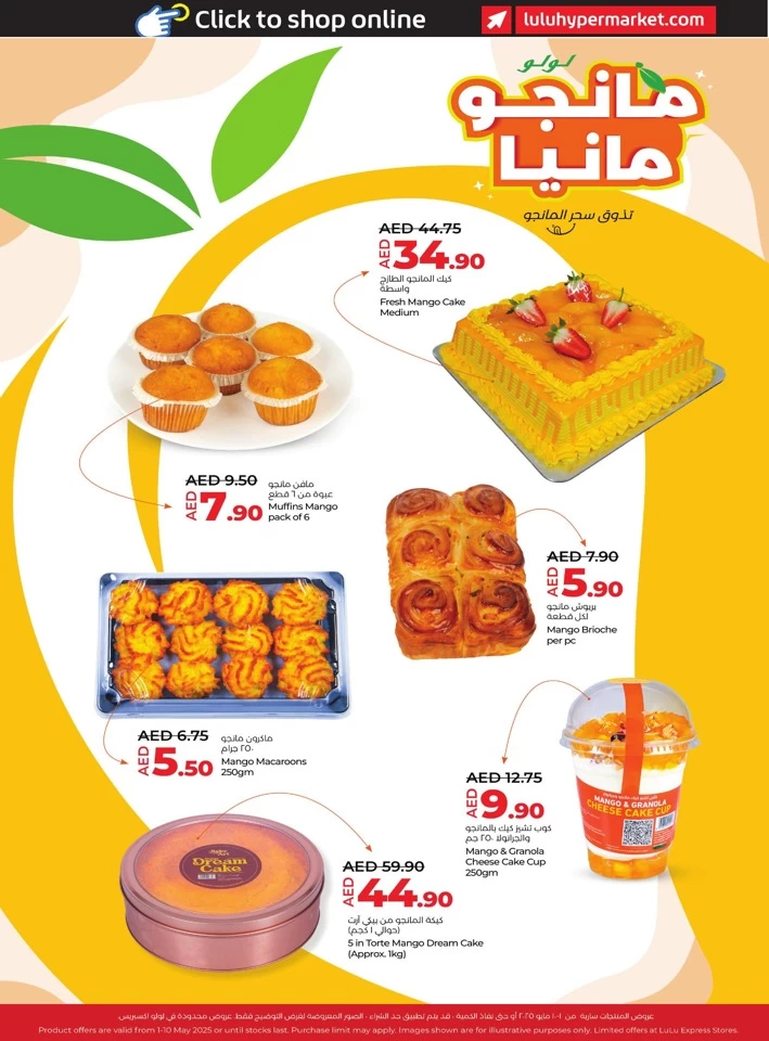 Lulu Mango Mania Promotion