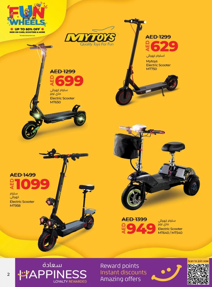 Lulu Fun On Wheels
