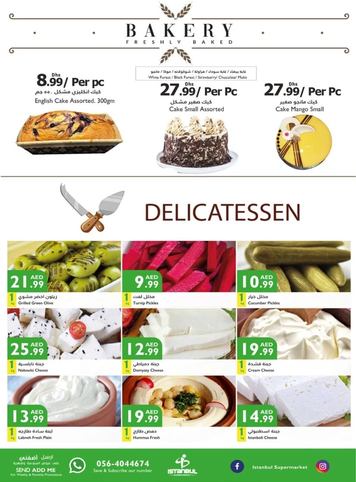 Exclusively Weekly Specials Offer