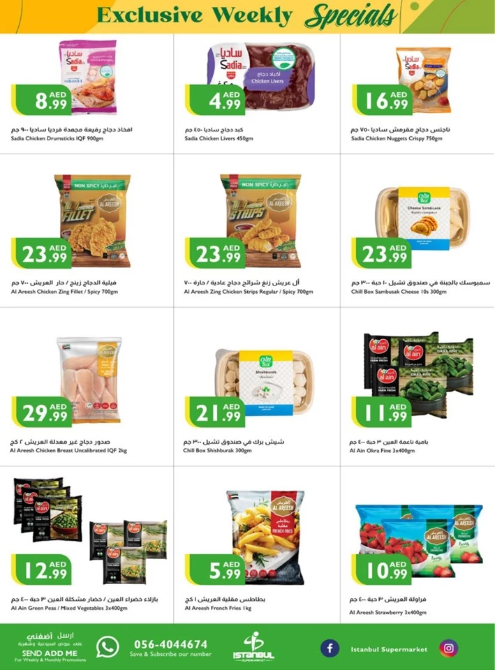 Exclusively Weekly Specials Offer