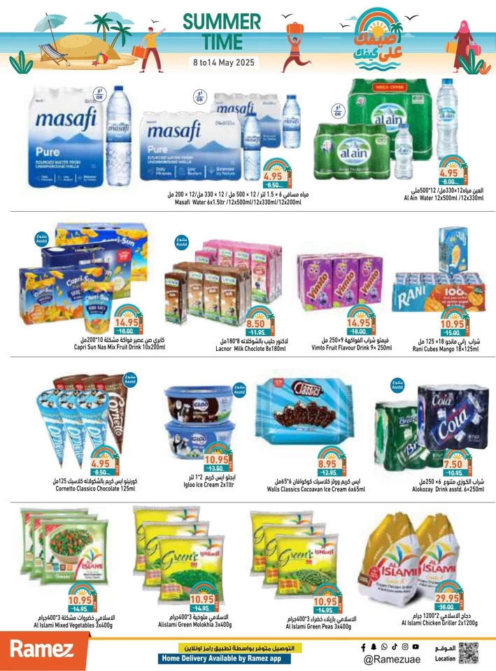 Ramez Summer Time Promotion